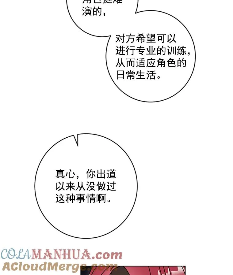 第288页