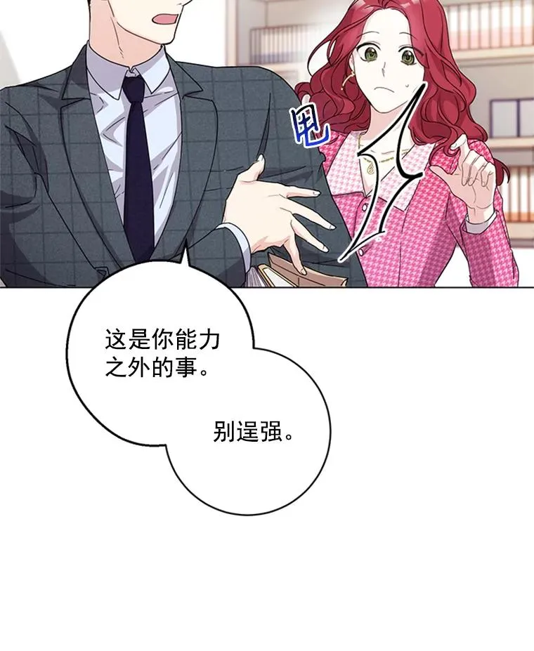 第258页