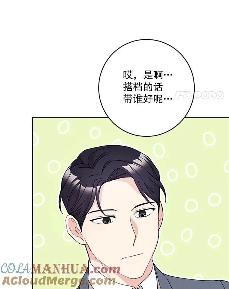 第207页