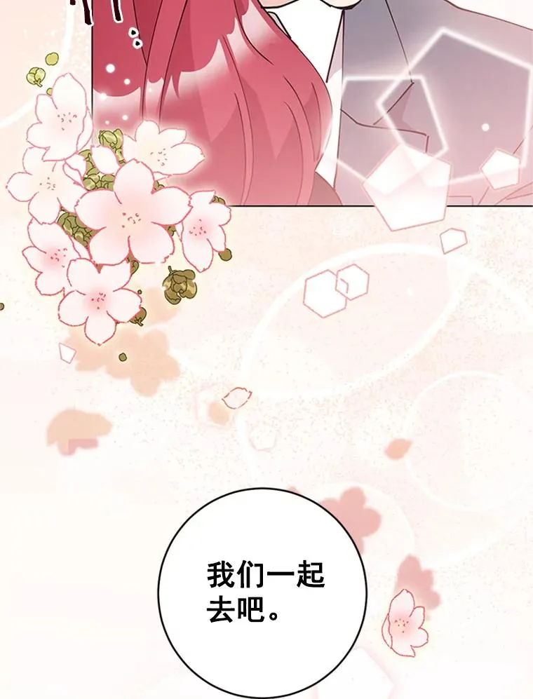 第240页