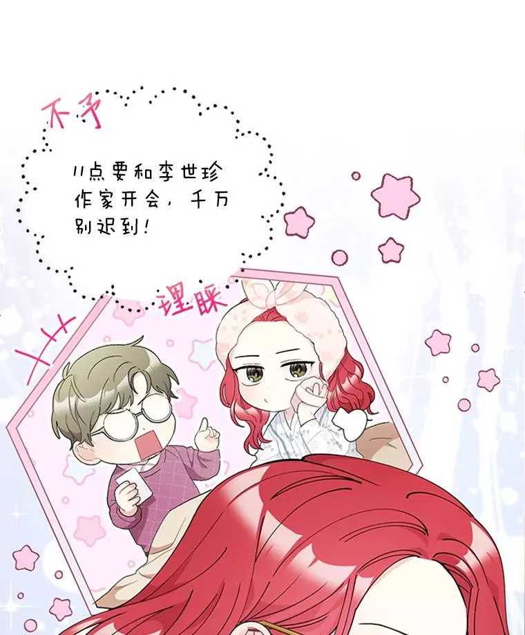 第201页