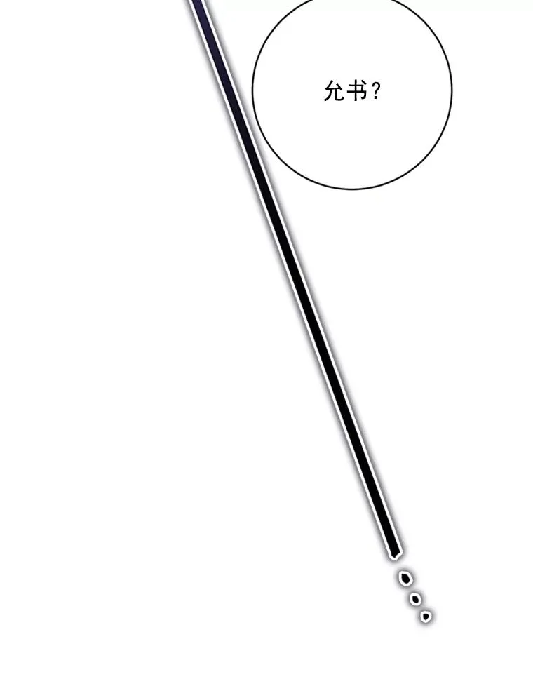 第240页