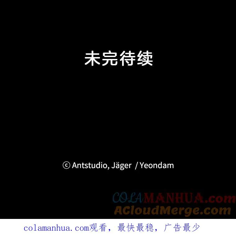 第261页