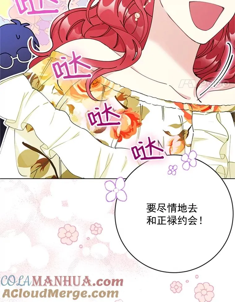 第234页