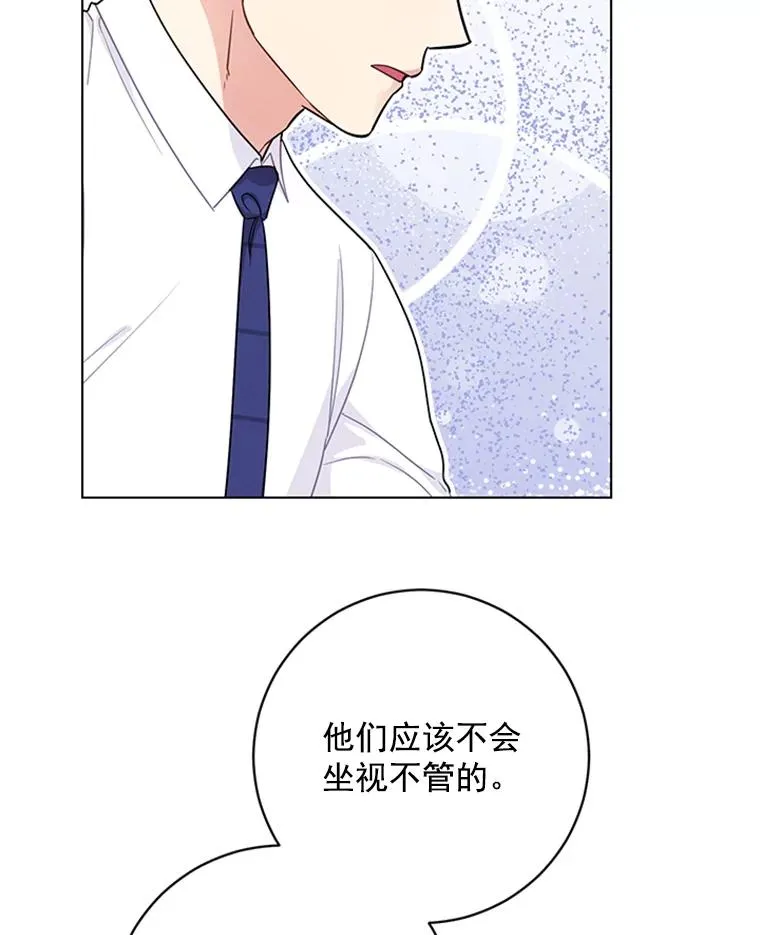 第267页