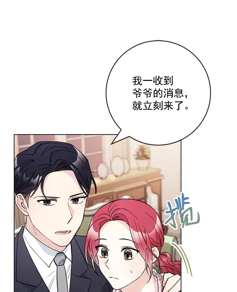 第195页
