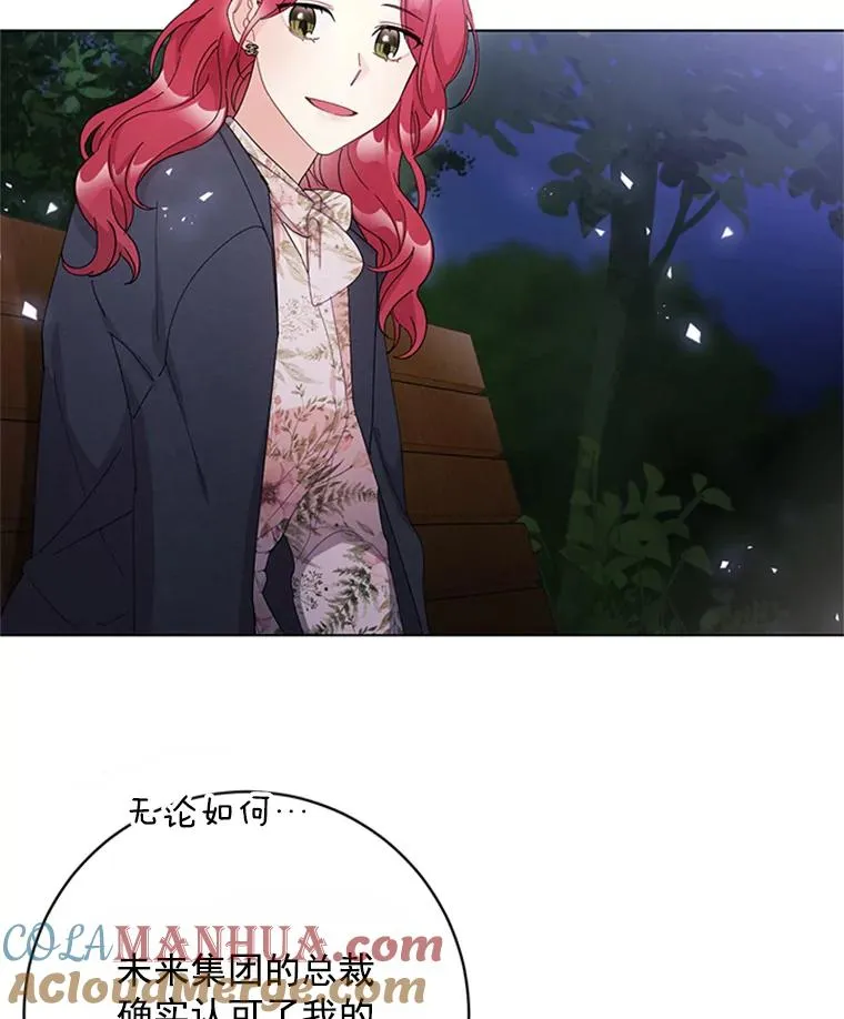 第261页