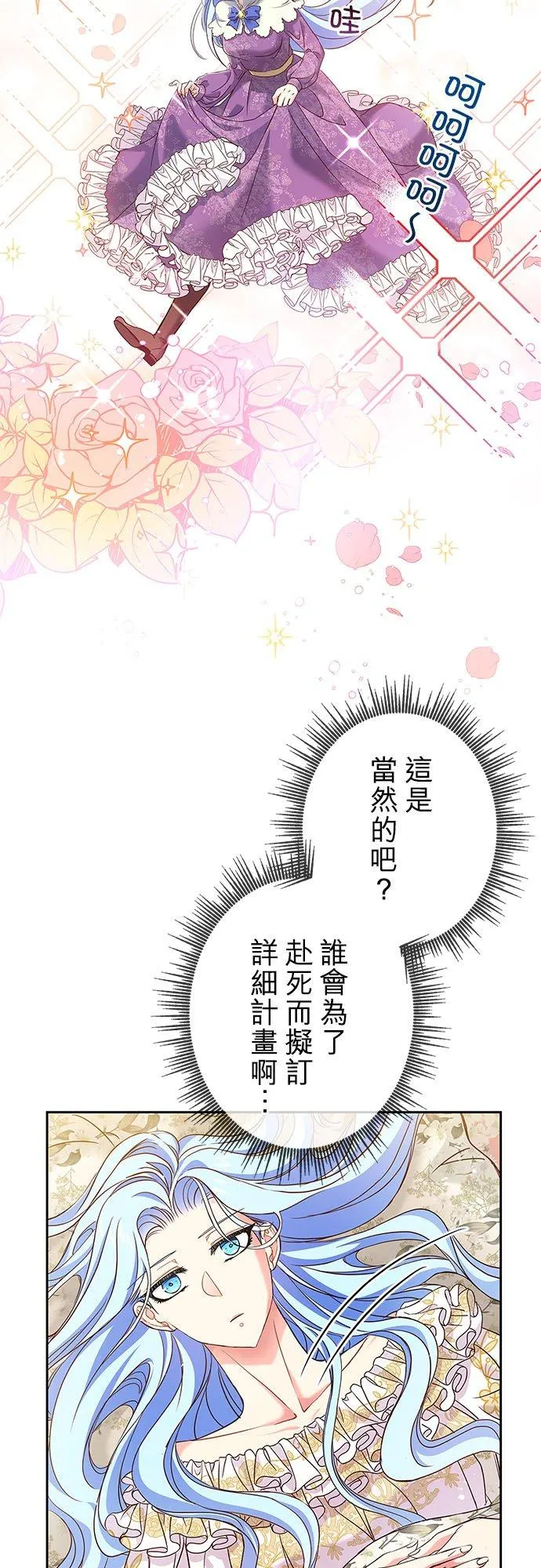 第165页
