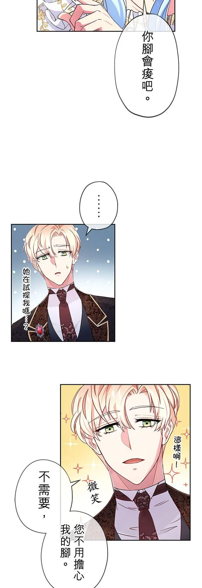 第132页