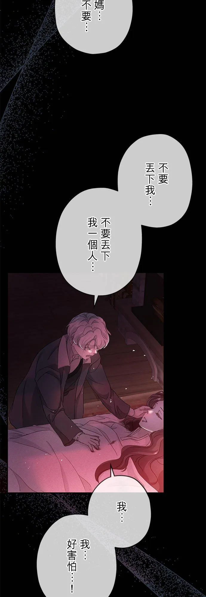 第210页