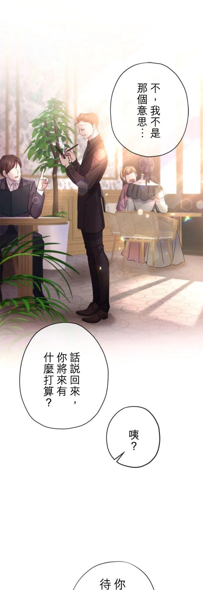 第150页