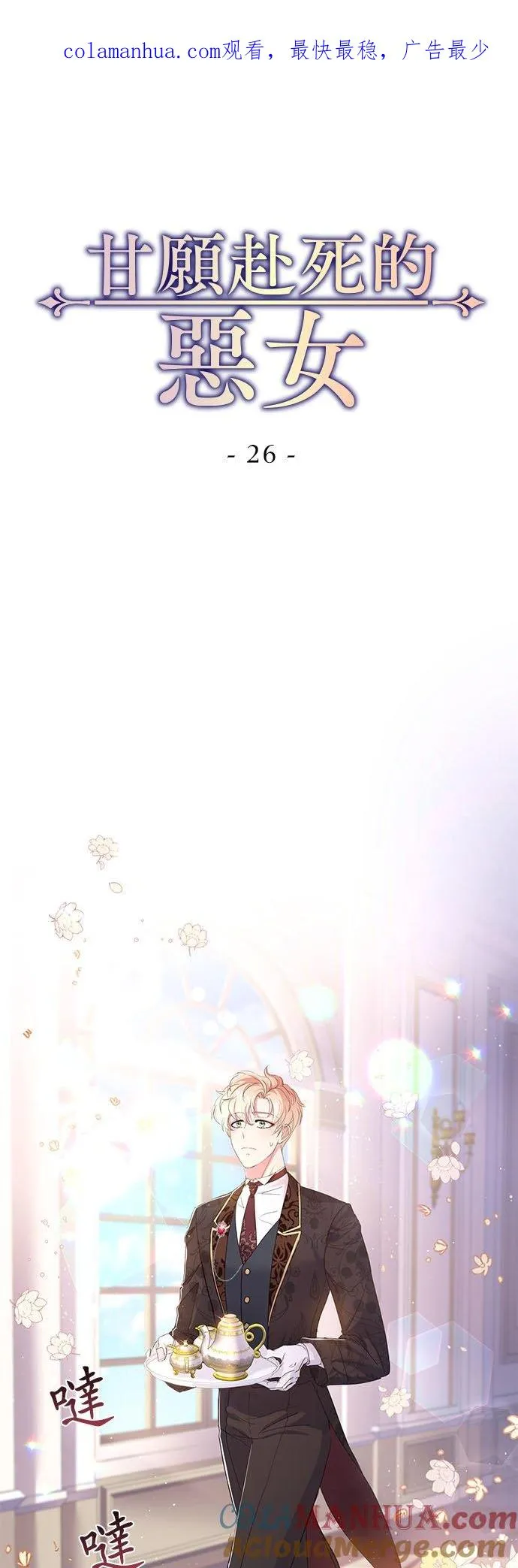第0页
