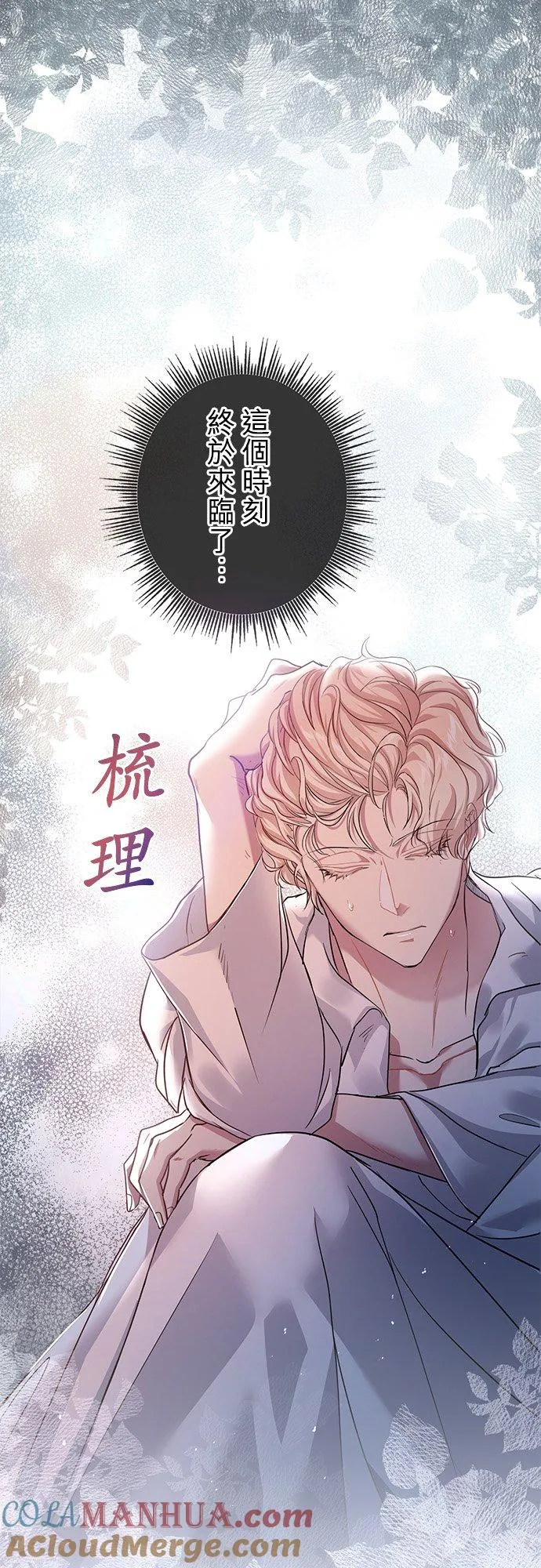 第180页