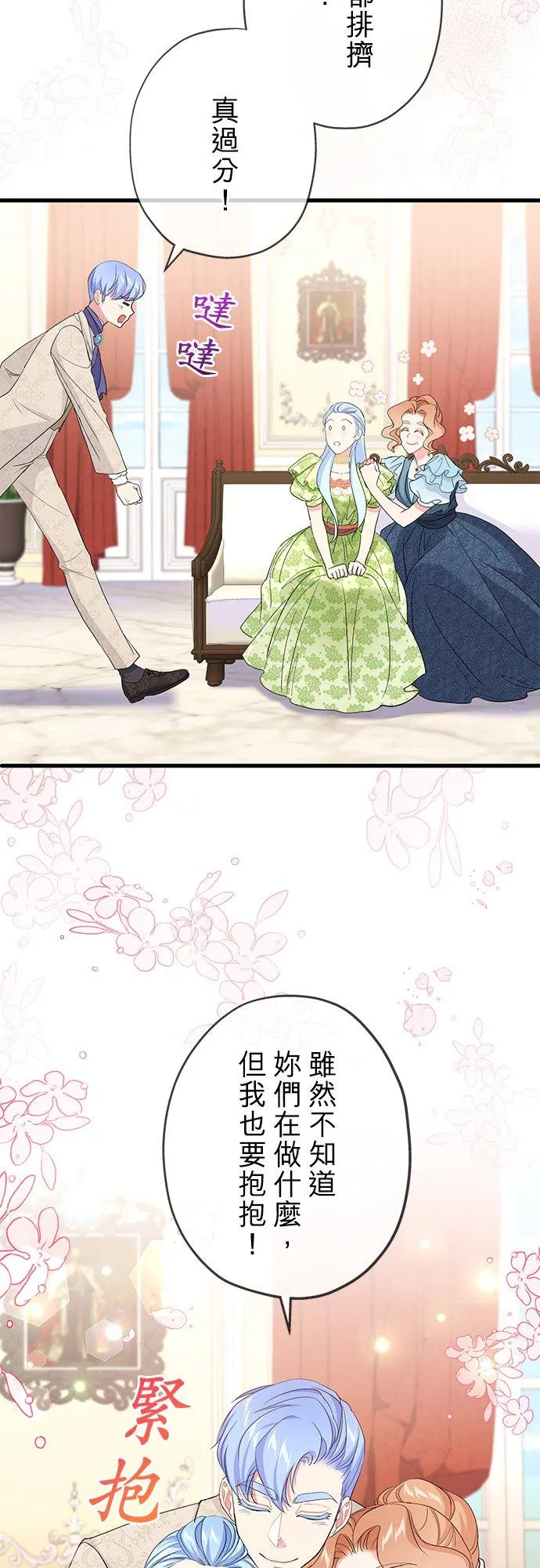 第174页