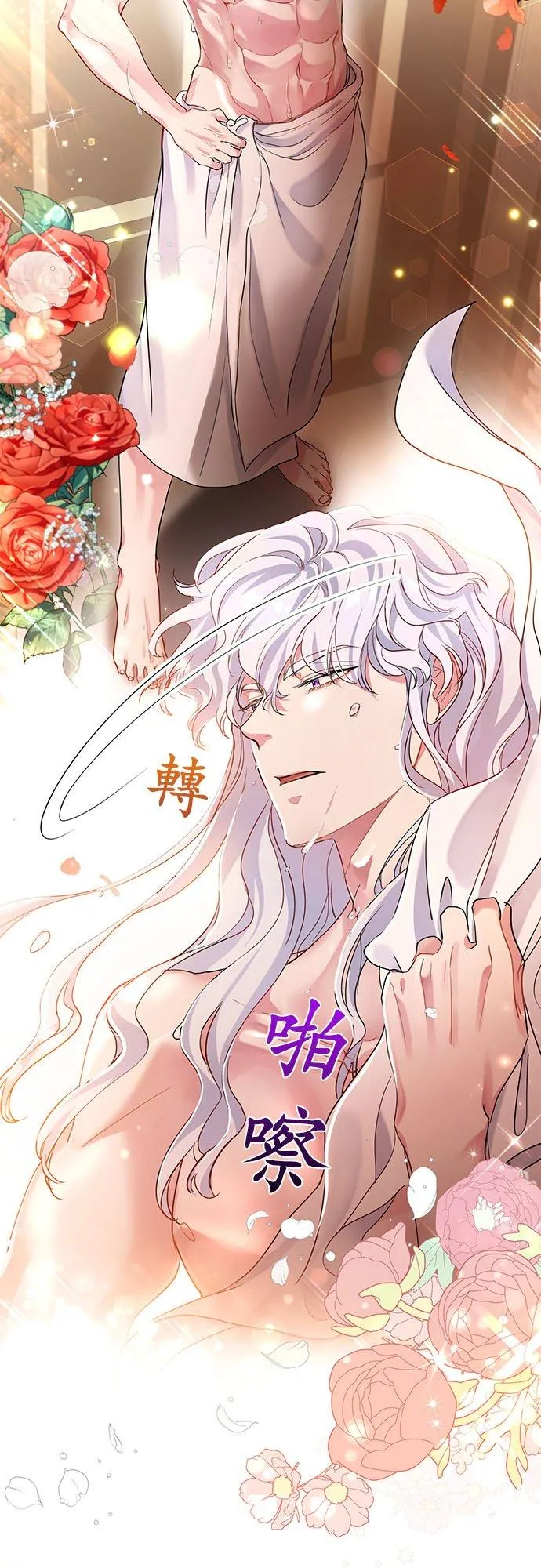 第111页