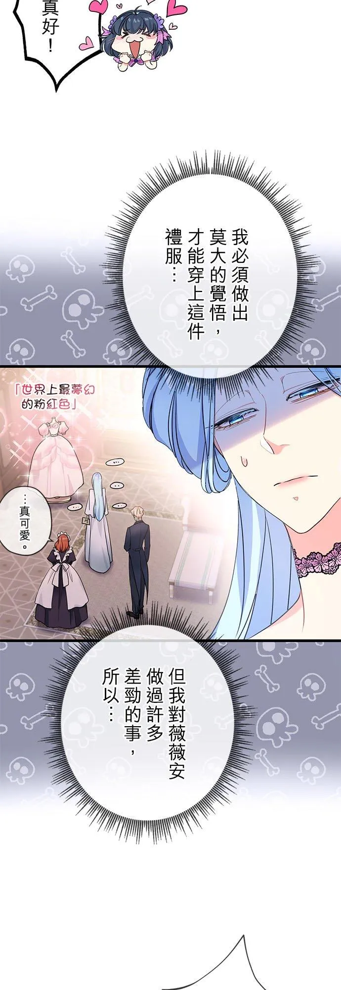 第102页