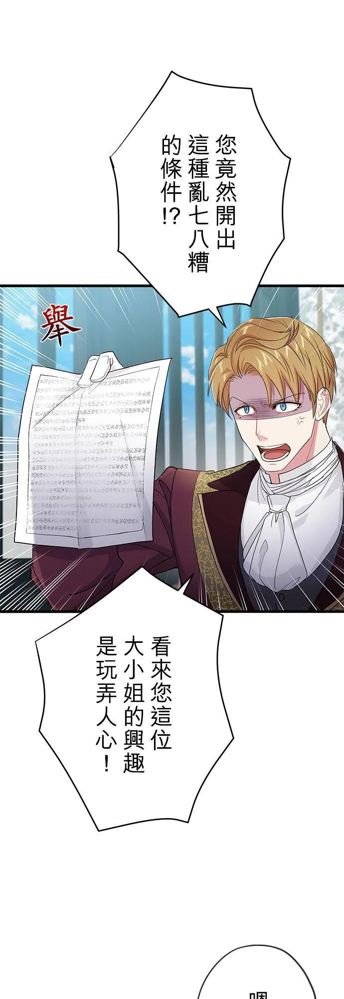 第114页