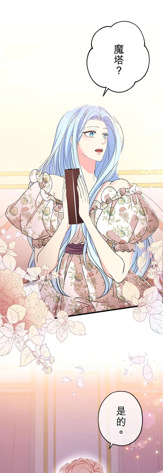 第186页