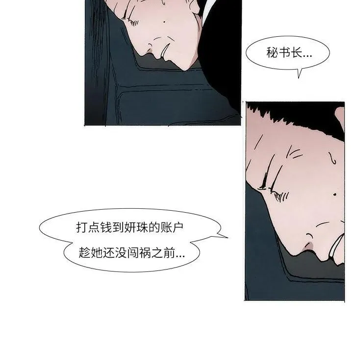 第102页