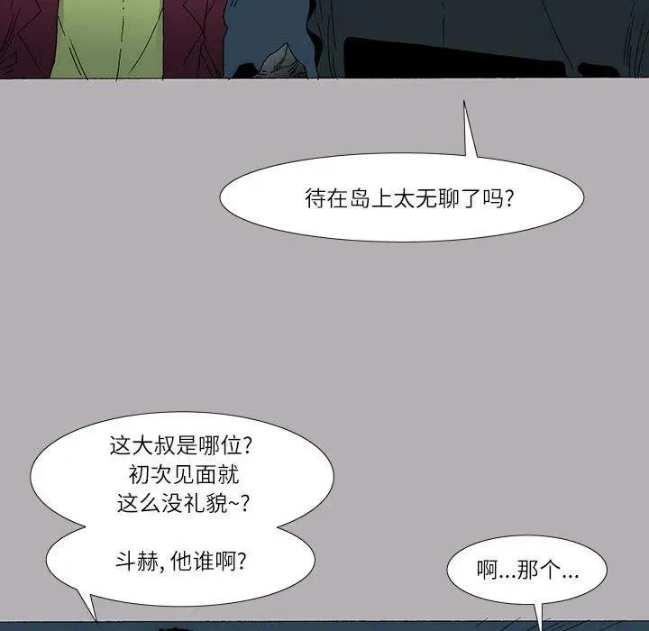 第87页