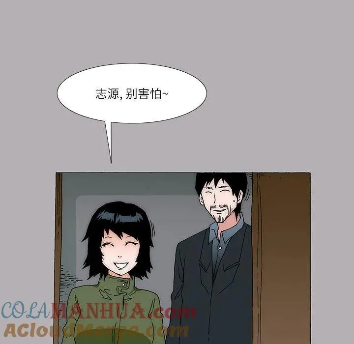 第81页