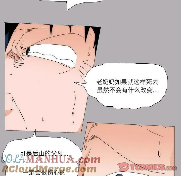 第171页