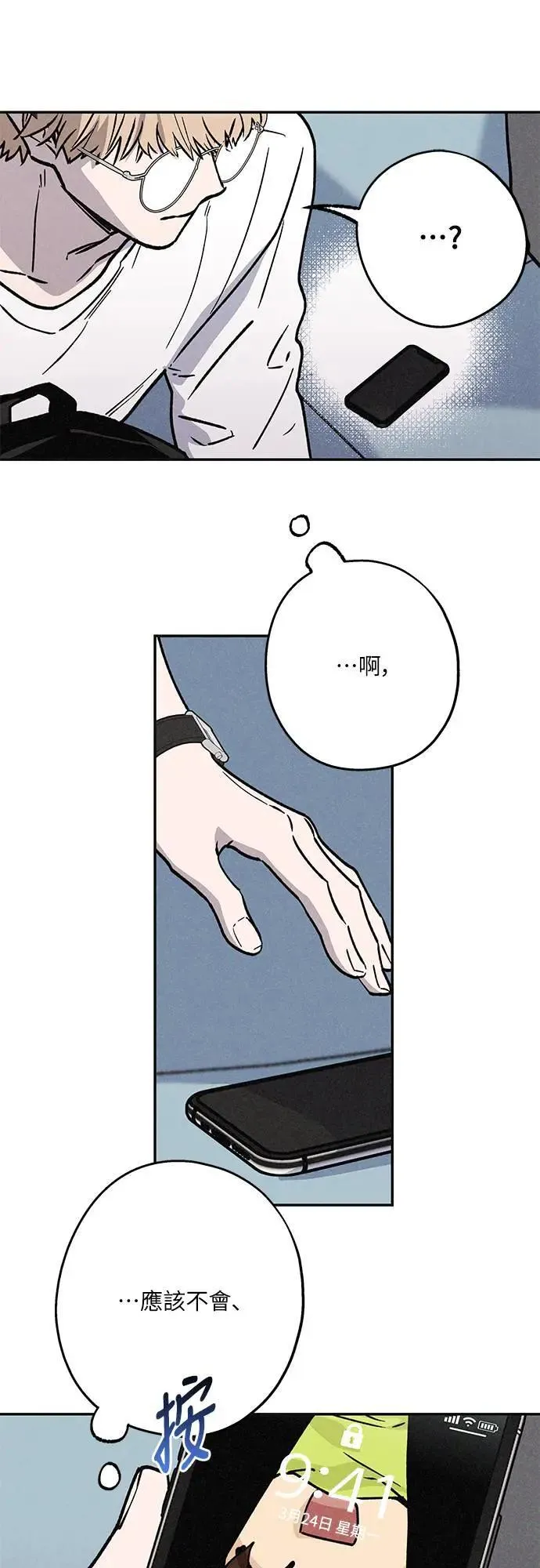 第69页