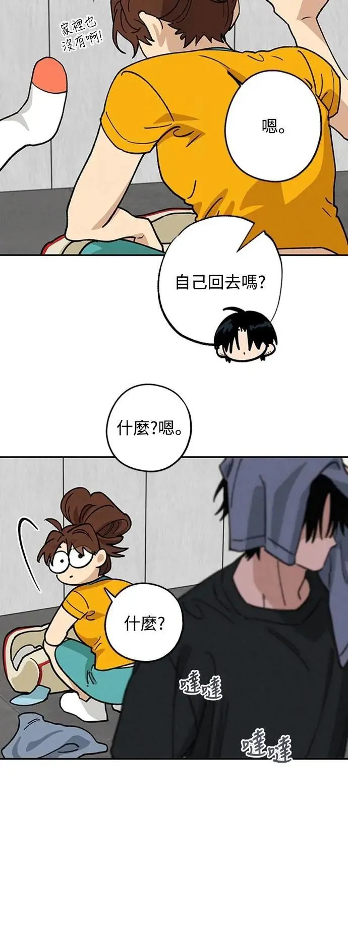 第87页