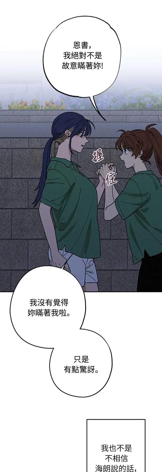 第207页