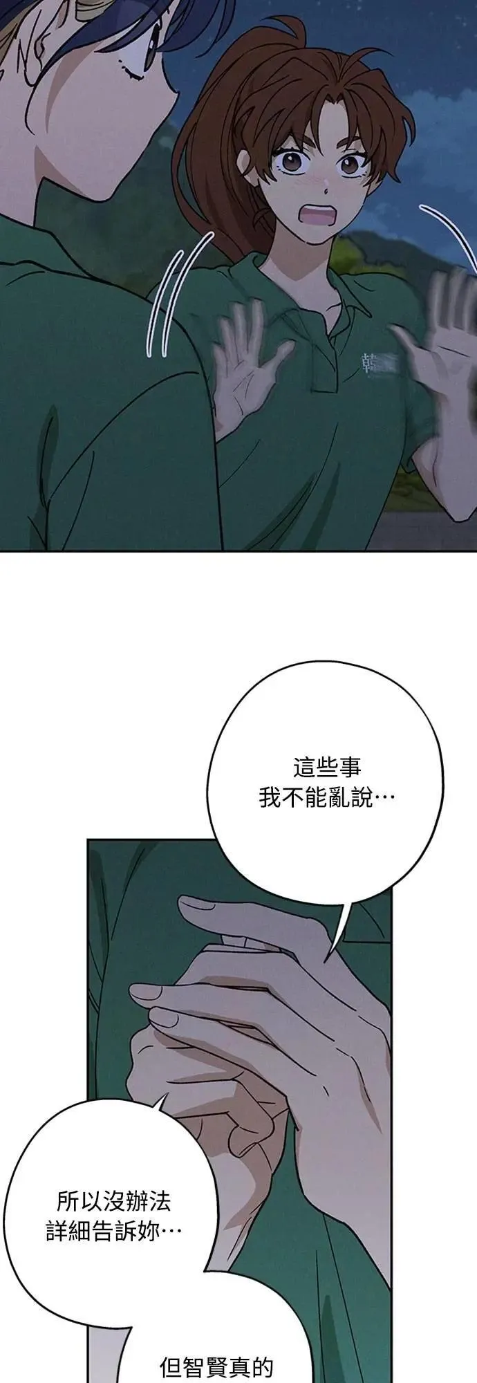 第201页