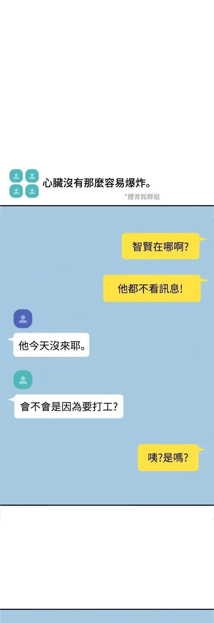 第168页