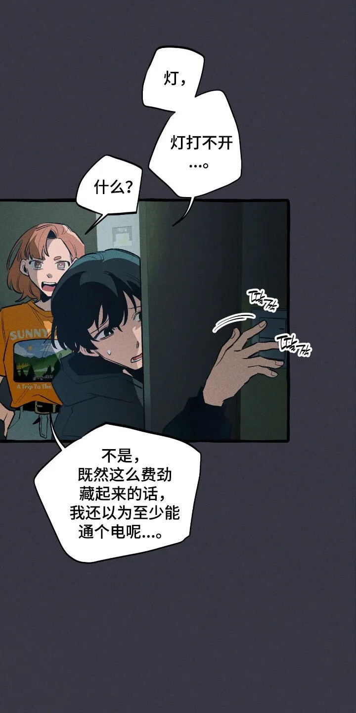 第99页