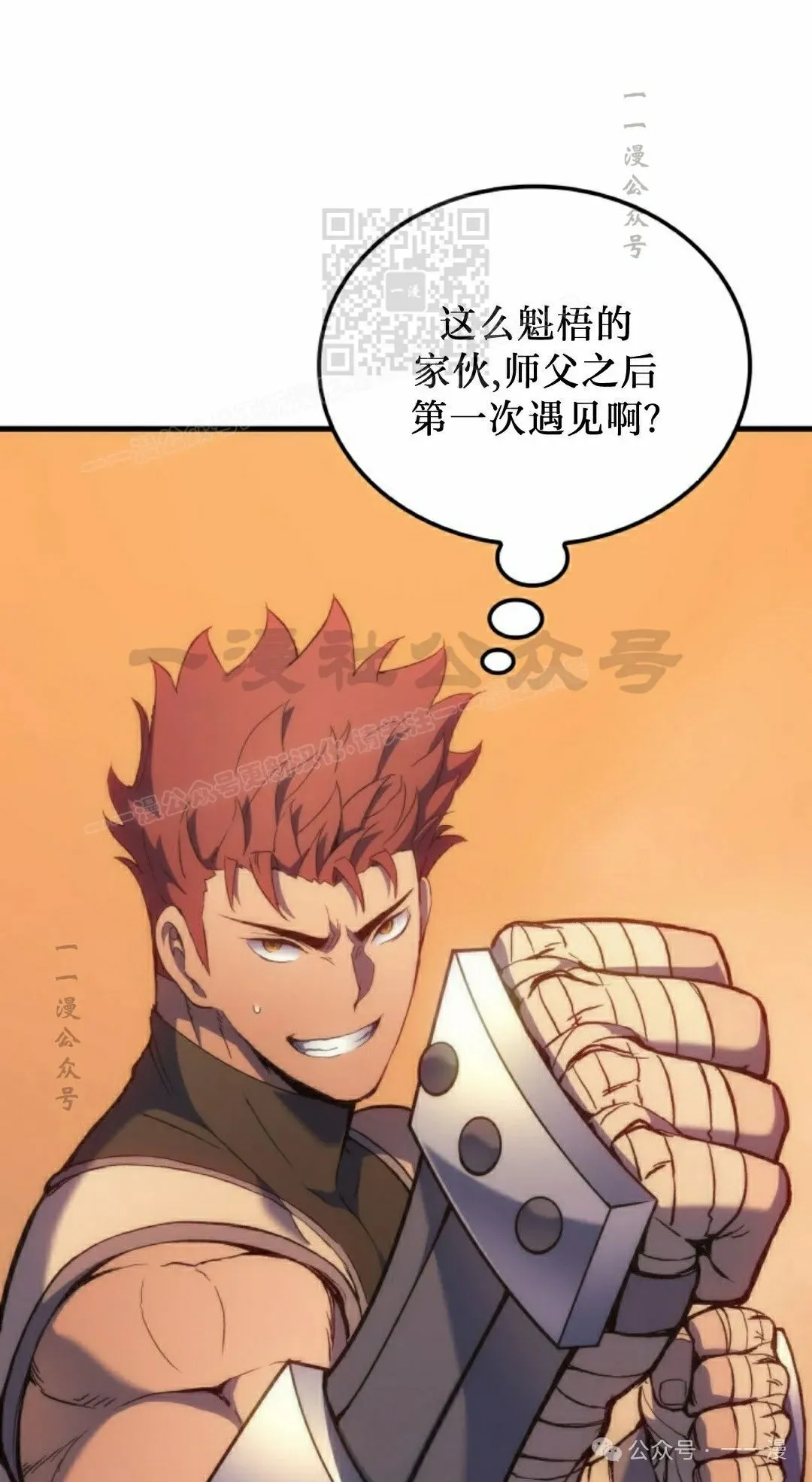 第240页
