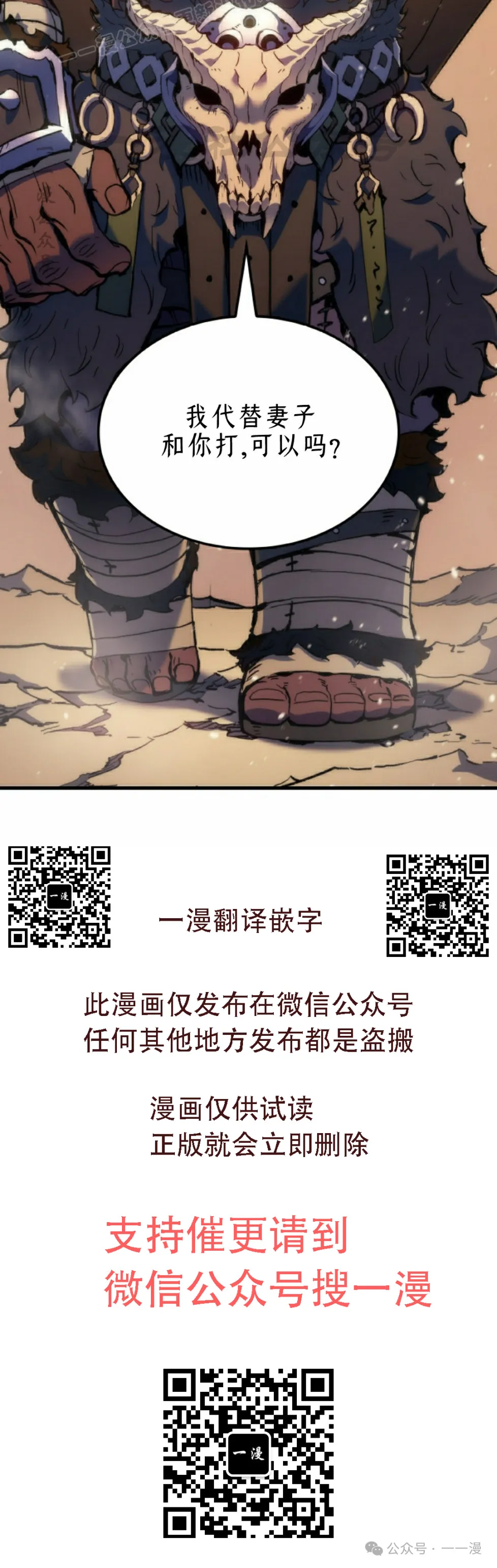 第237页
