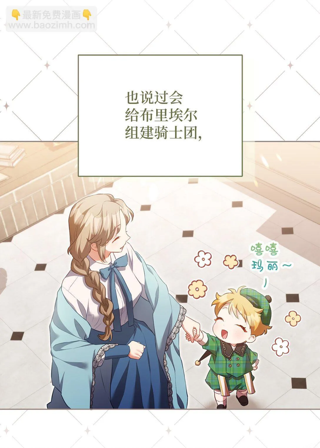 第150页