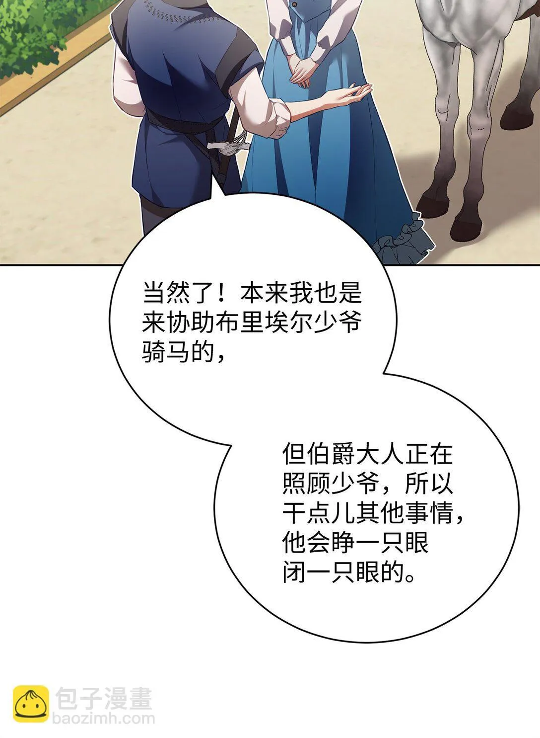第180页