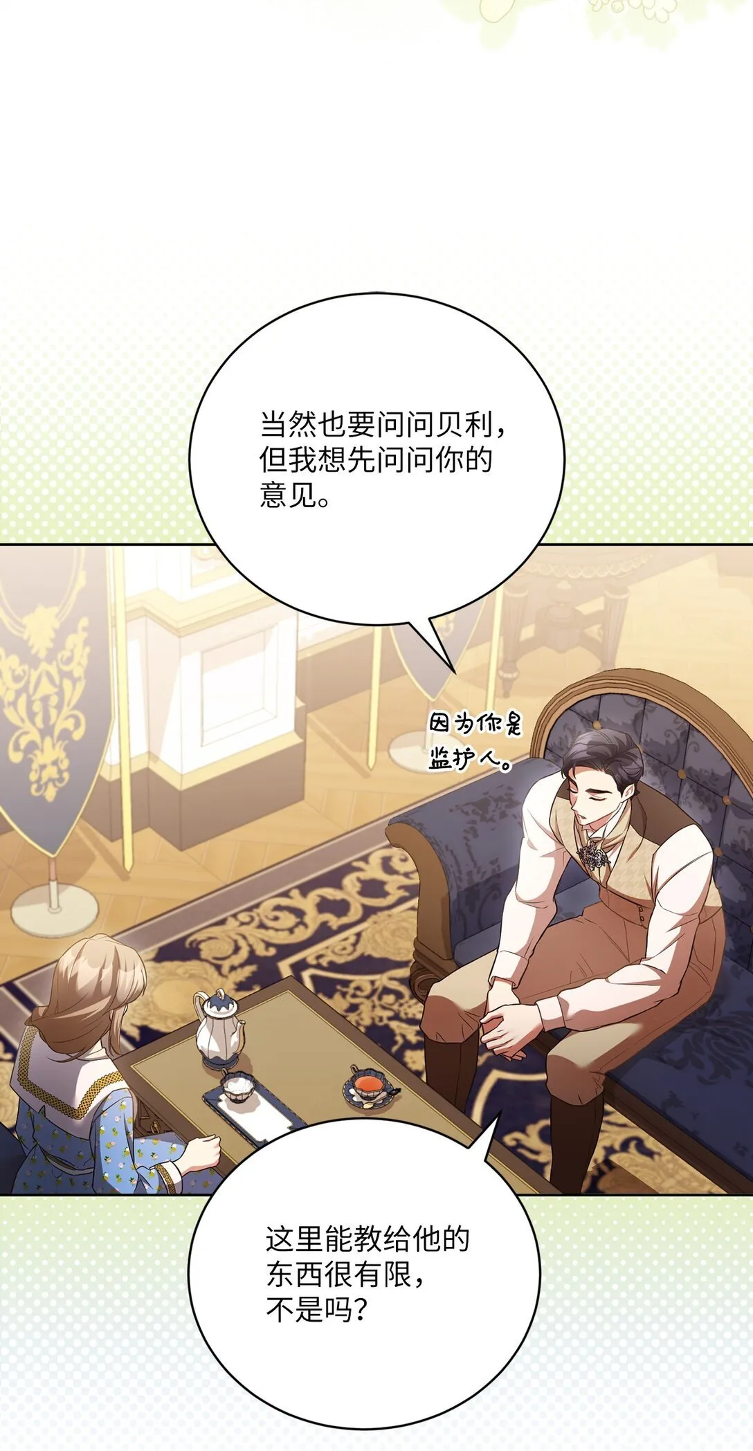 第138页