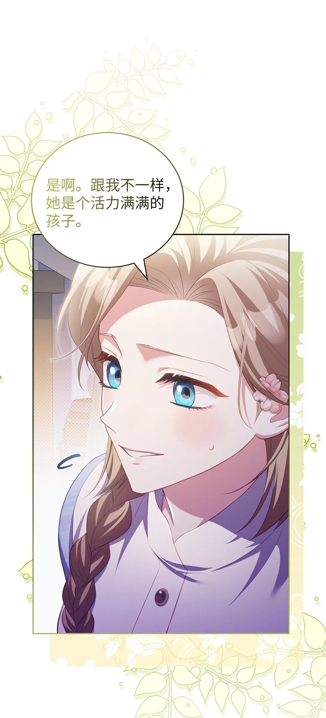 第192页
