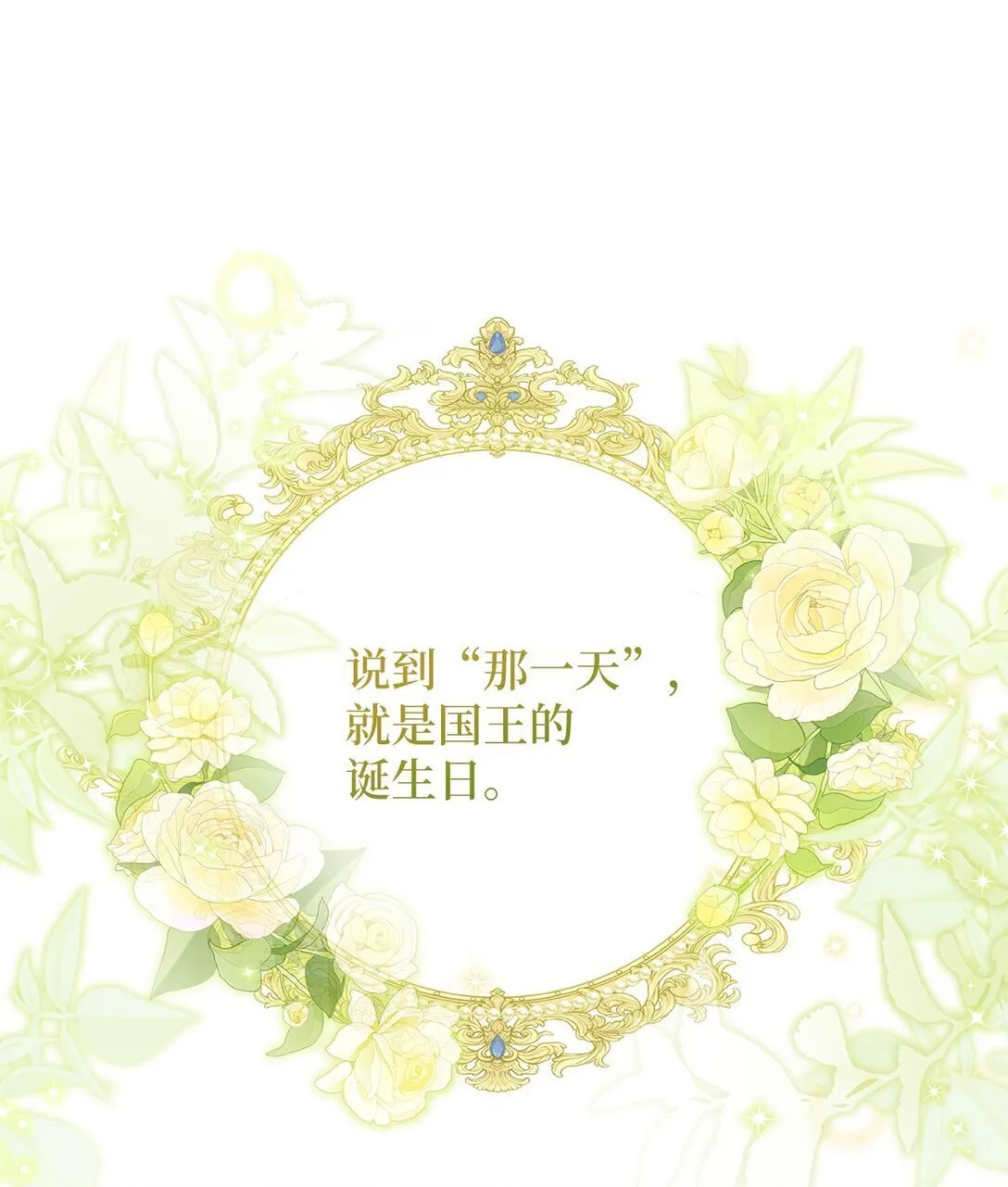 第231页