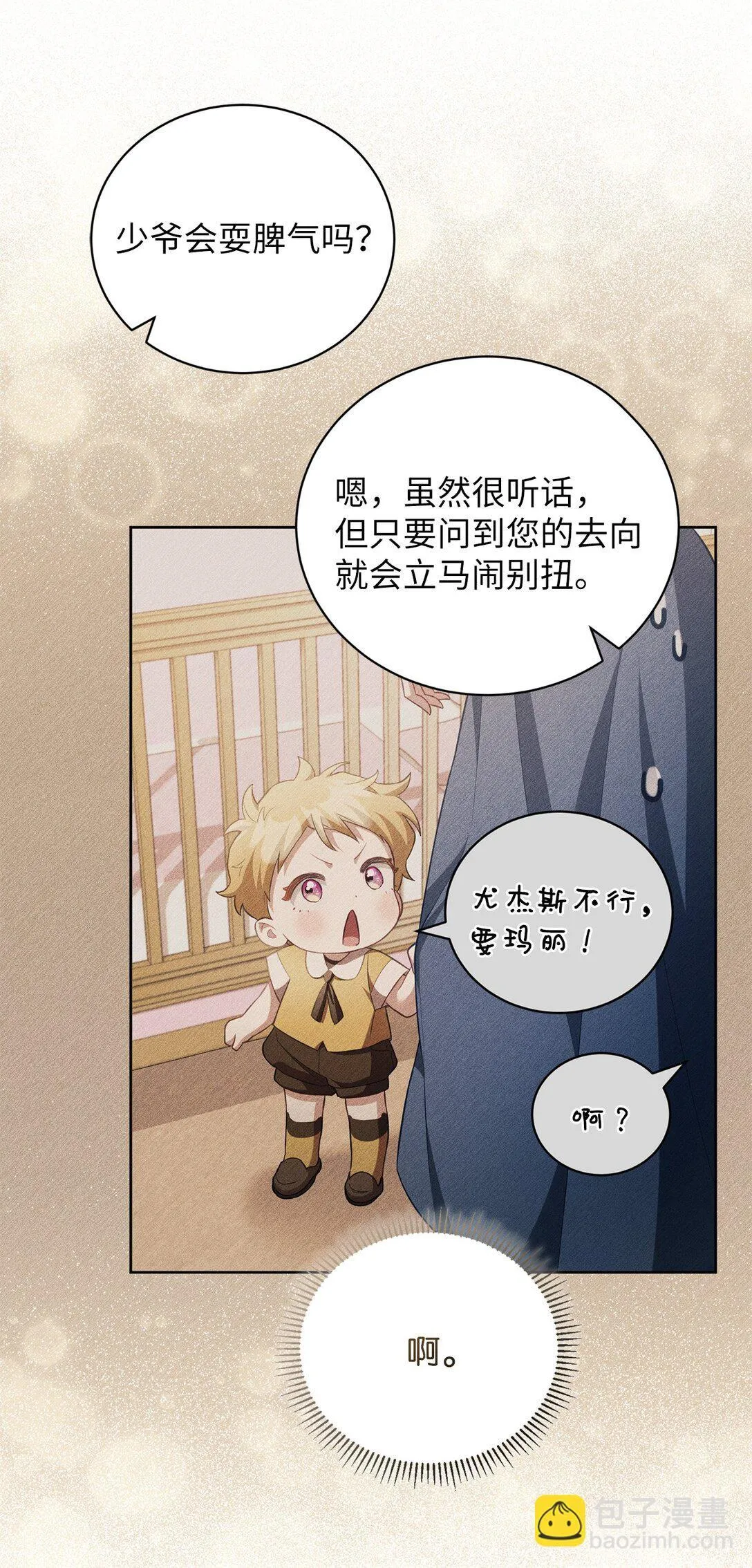 第201页