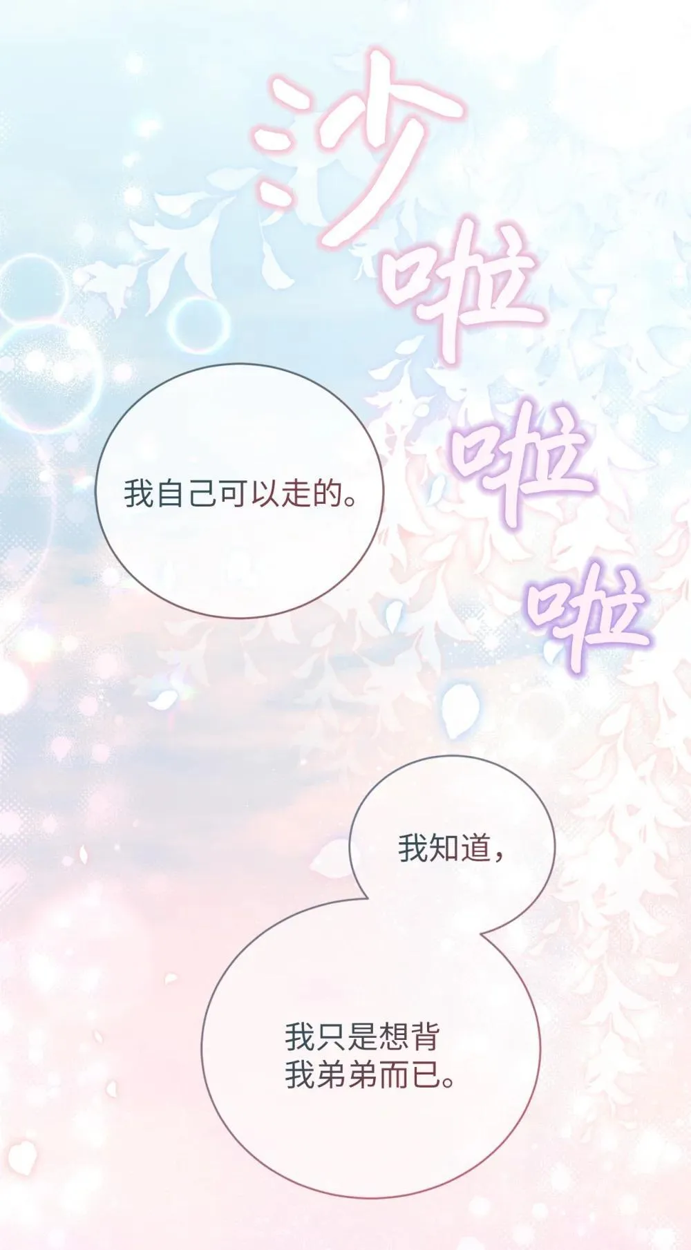 第189页