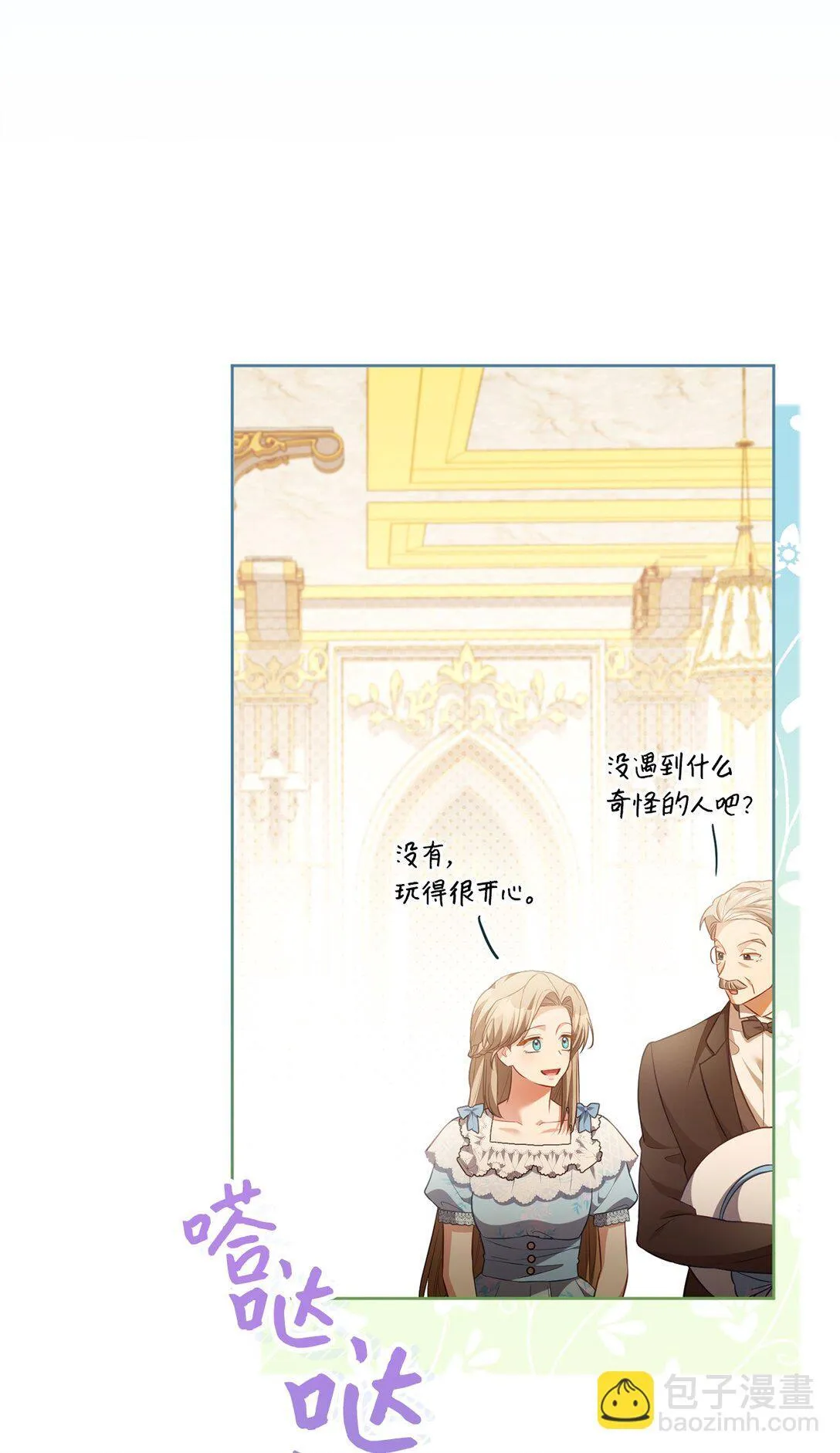 第99页