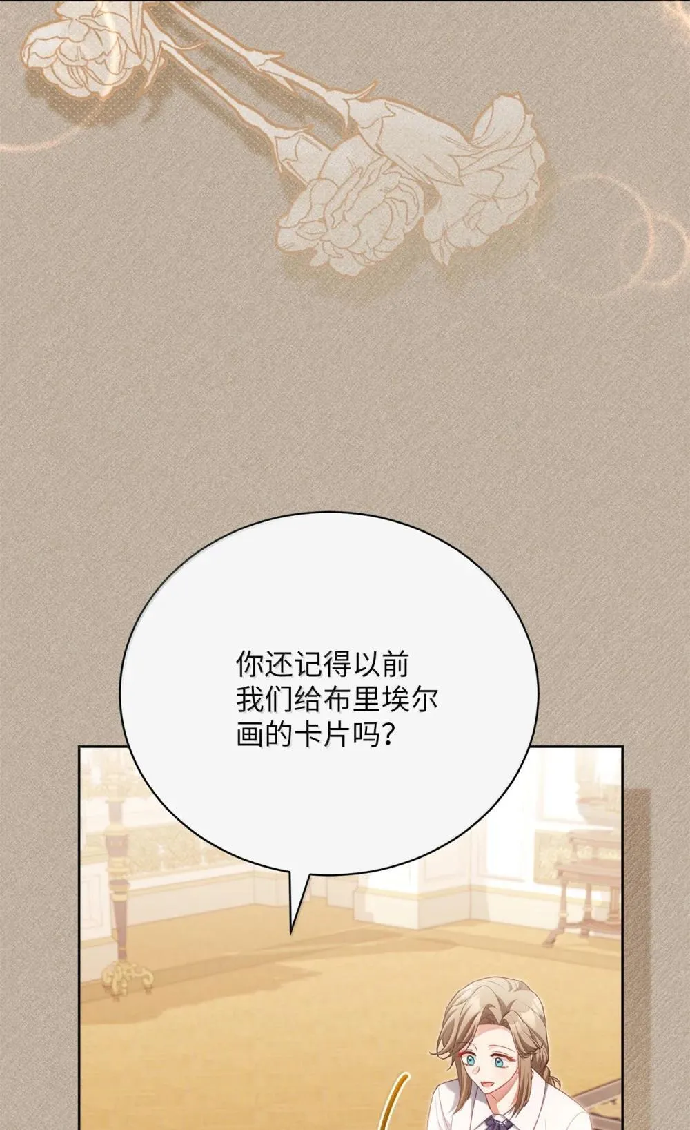第234页