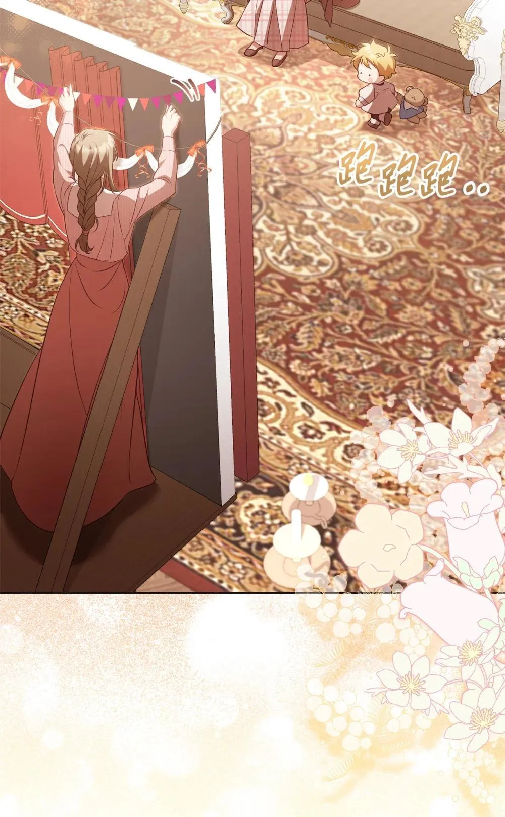 第207页