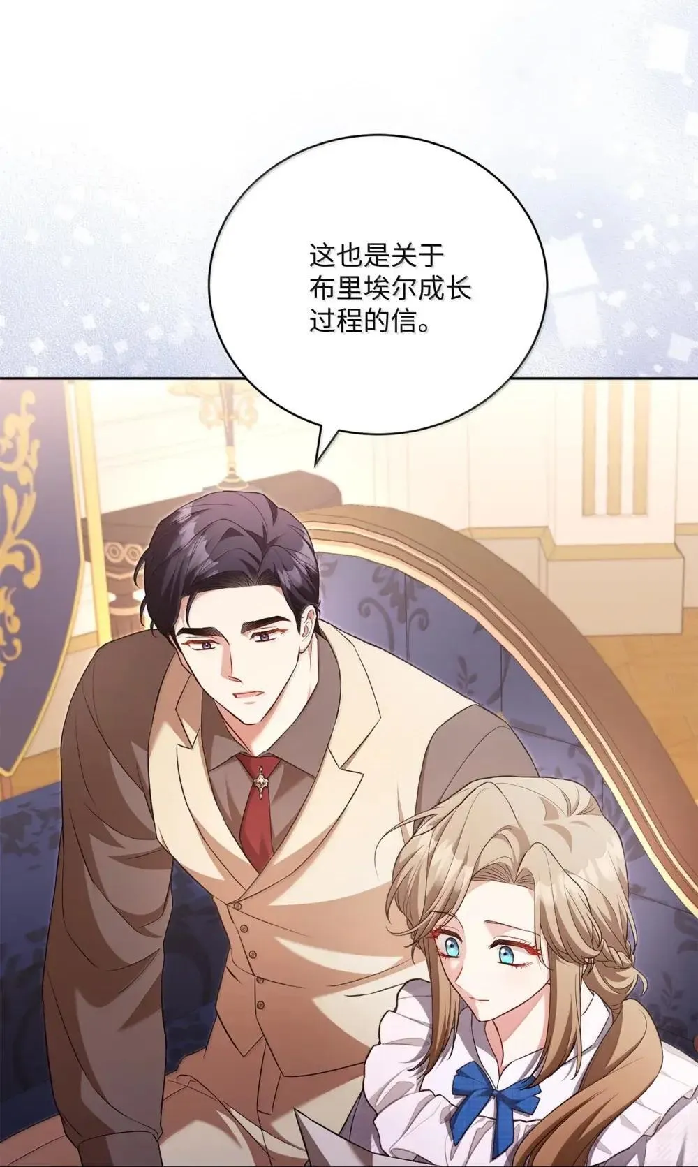 第195页