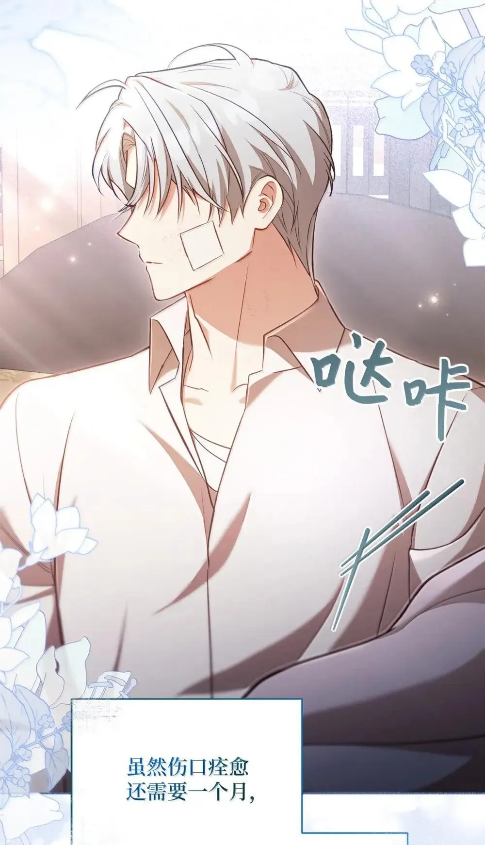 第237页