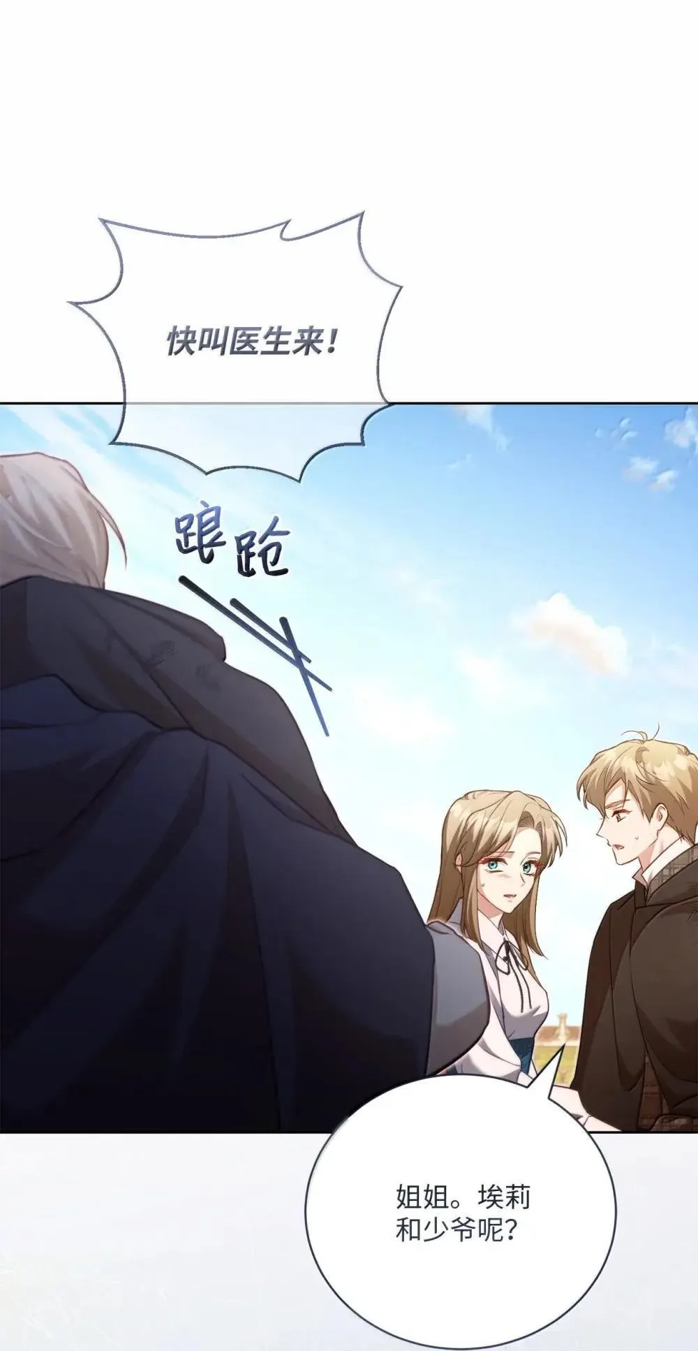 第150页