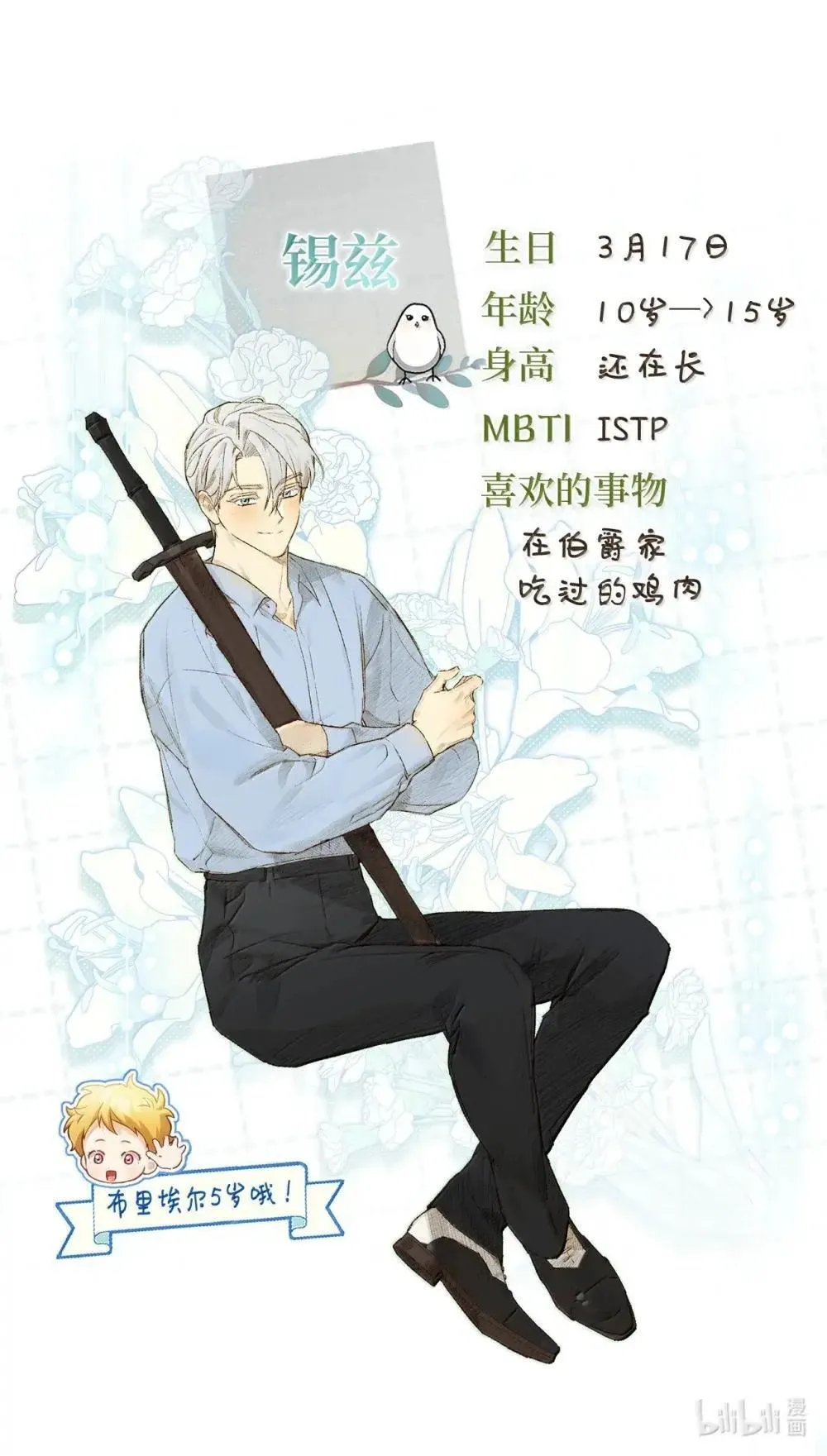 第231页