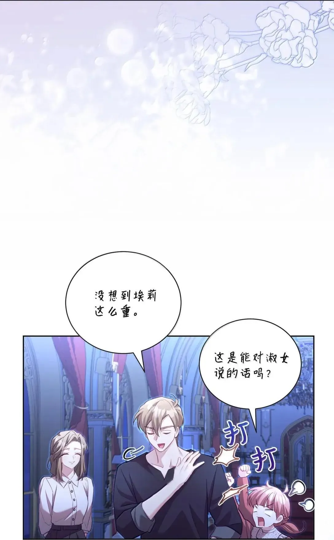 第207页