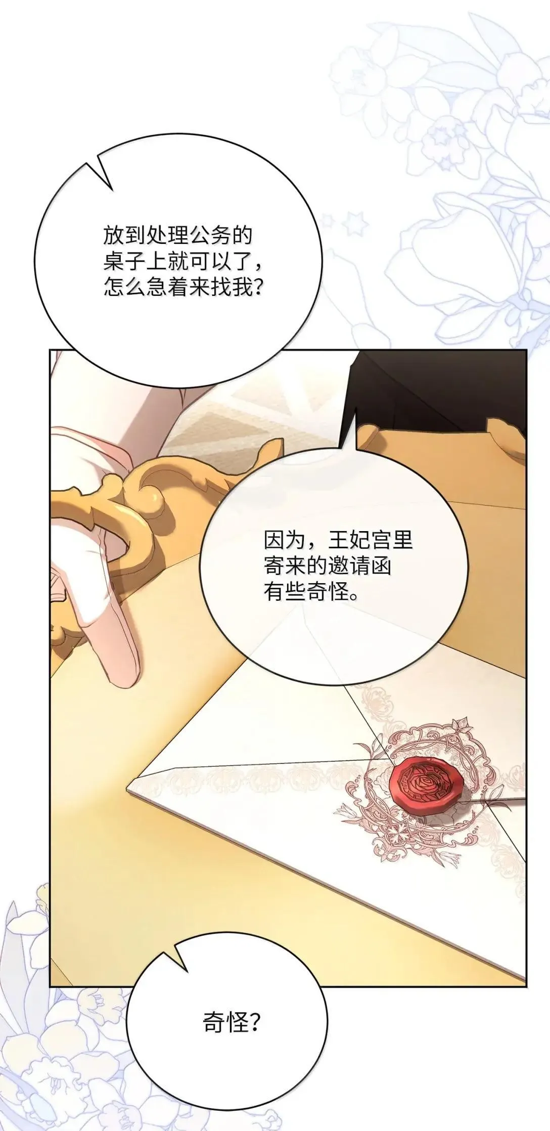 第216页